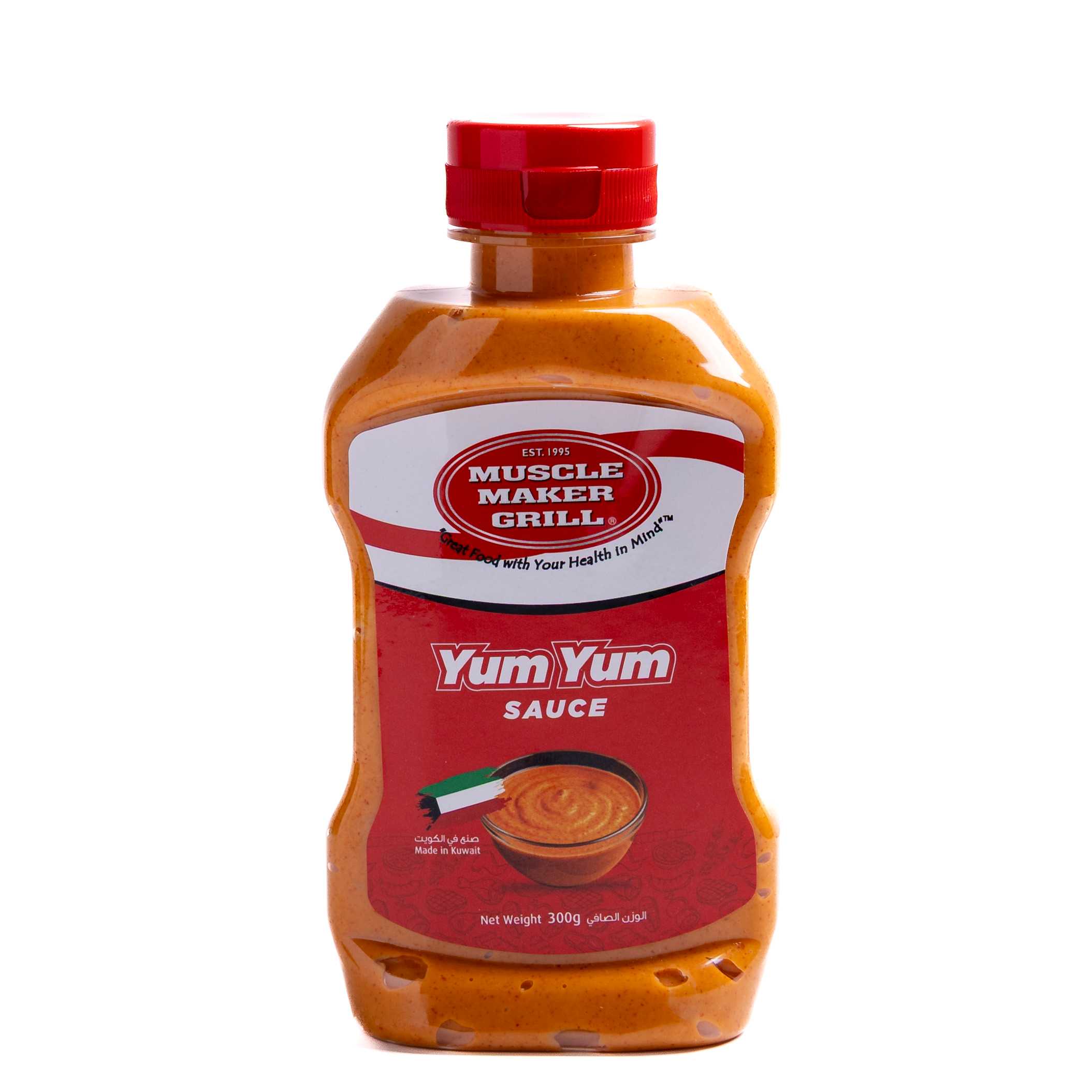 sauce yum yum
